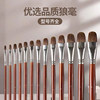 Touchmark acrylic gouache brush oil brush