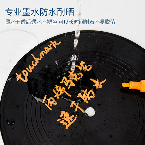Touchmark丙烯马克笔0.7/2.0mm单支拍立得丙烯笔金色签字笔白色高光笔油漆笔学生美术专用不透色可叠色彩笔 - 图2