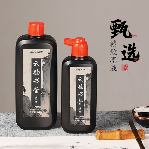 touchmark练习墨汁书法专用毛笔墨水100/250/500/1000g精制墨液书法专业大瓶工地用朱砂液国画初学者练习墨水 - 图0