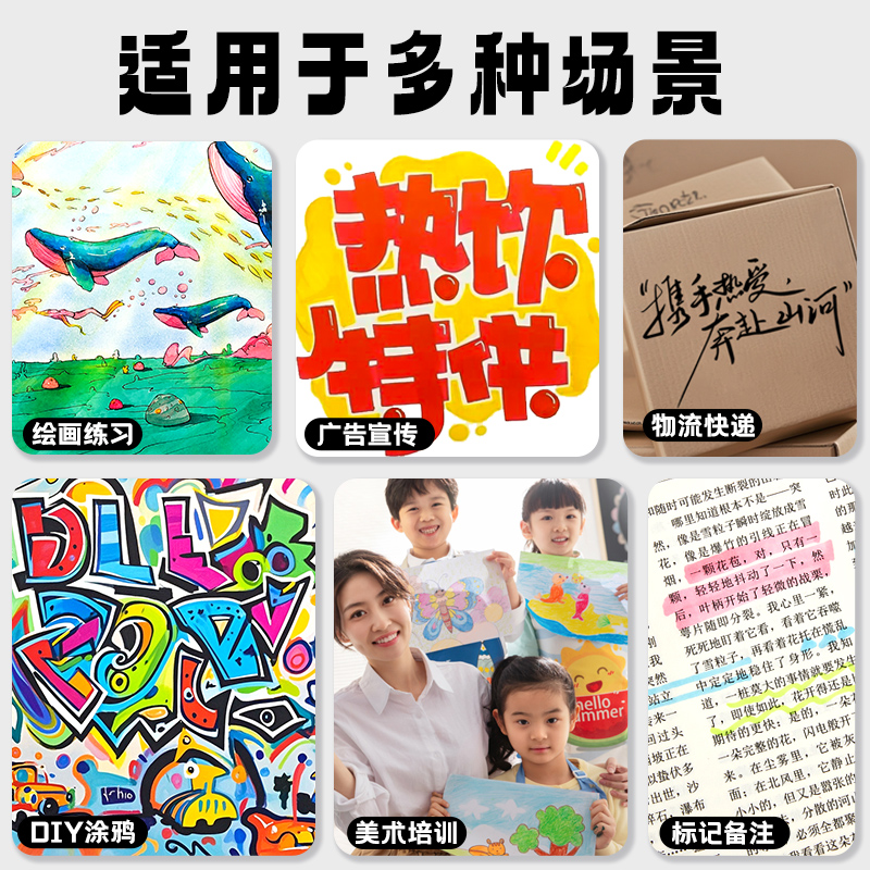 touchmark24色水彩笔双头记号笔无毒幼儿园小学生专用涂色填色绘画彩色笔儿童美术画画笔美术彩笔马克笔套装 - 图3