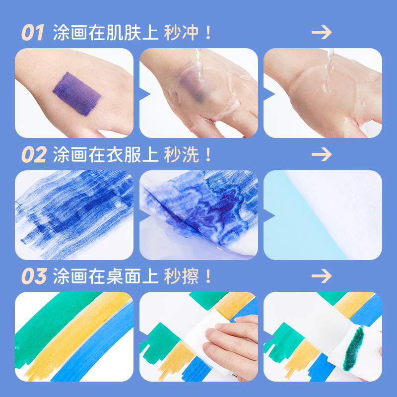 Touch mark馬克筆兒童無毒可水洗小學生美術專用48色雙頭水彩筆36色水性軟頭彩筆套裝24色60色80色彩色筆畫筆_touchmark旗艦店_文具電教_文化用品_商務用品