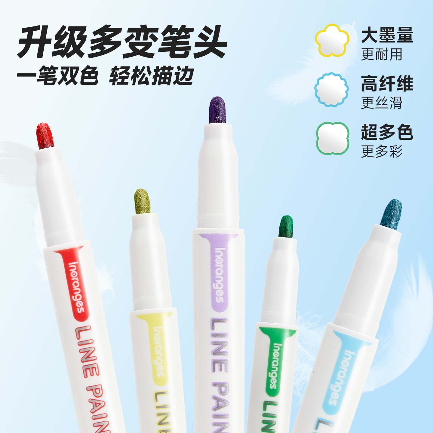 touchmark闪光双线轮廓笔荧光笔划重点手抄报手帐专用儿童小学生用标记笔带闪粉珠光笔记号笔,淘宝优惠券,粉丝福利购,淘宝优惠卷