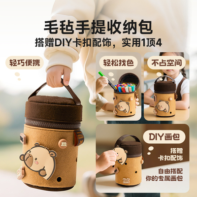 Touchmark卡皮巴拉直液式丙烯马克笔小学生美术专用不透色可叠色儿童软头水彩笔初中生彩色画画笔幼儿园彩笔