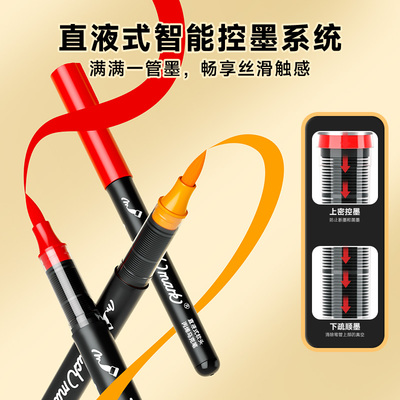 泰驰马克Touchmark小黑盒直液式丙烯马克笔学生美术专用软头丙烯笔小学生不透色可叠色水彩笔儿童手绘画画笔