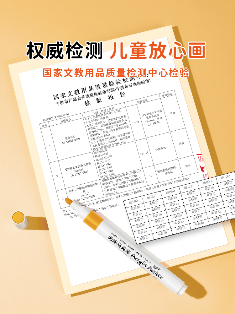 touchmark丙烯马克笔小学生专用不透色可叠色丙烯笔儿童无毒可水 - 图3