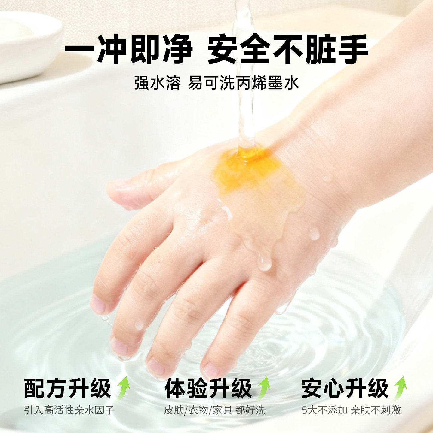 泰驰Touchmark易水洗丙烯马克笔小学生美术专用24色不透色三角杆水彩笔儿童无毒可洗彩色笔幼儿园画笔芽芽,淘宝优惠券,粉丝福利购,淘宝优惠卷