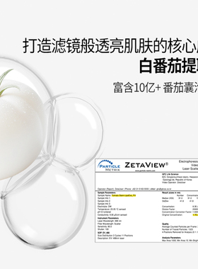 韩国直邮SZCO谷胱甘肽面膜5片