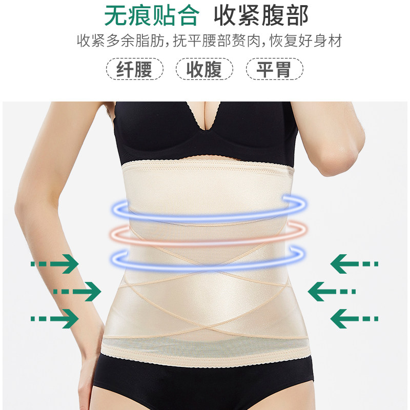 女不瘦身束腹塑产后收小肚子腰封 姿艺柔塑身腰封/腰夹