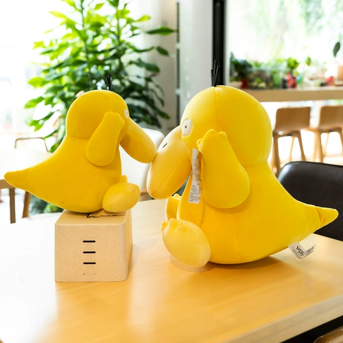 B.Duck, плюшевая милая игрушка для сна, подушка, тряпичная кукла, утка, подарок девушке