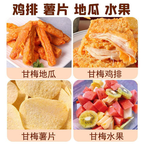 佳尔斯利美甘梅粉撒料家用梅子粉炸鸡甘梅地瓜鸡排薯条商用调料-图1