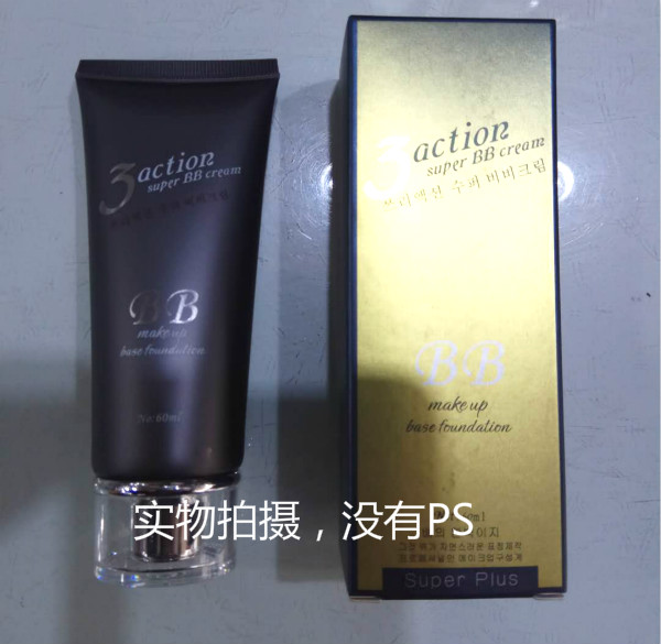 3 action bb霜裸妆遮瑕强nature republicbb霜男女BB学生BB霜-图0