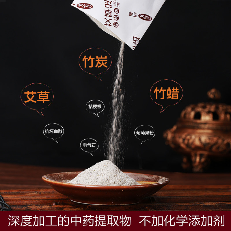 可孚艾草艾绒足底足贴50片一盒 快乐老人医疗器械艾灸/艾草/艾条/艾制品