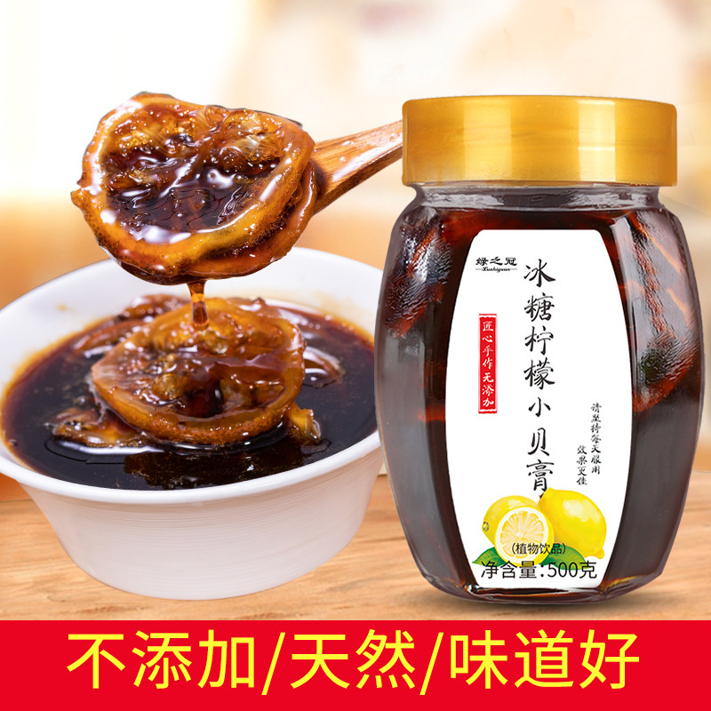  绿之冠养生茶