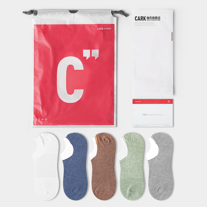 咖克男低帮浅口日系原宿风短袜子 咖克船袜