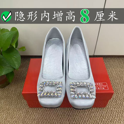 Right Video法式8厘米rv水钻方扣浅口单鞋女内增高玛丽珍鞋女百搭 - 图3
