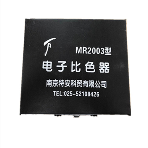 南京特安测水盒MR2003电子比色器特安试剂水质检测盒水产养殖测水 - 图2
