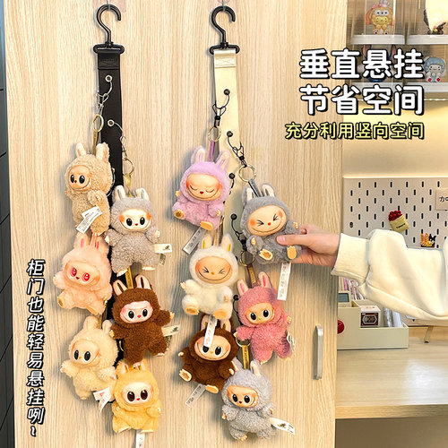 拉布布娃娃收纳神器上墙挂钩门后夹毛绒玩偶串公仔挂件玩具展示架 - 图0