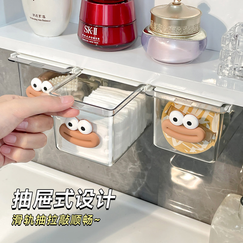 镜柜下抽屉式收纳盒透明卫生间化妆棉签整理盒浴室柜抽拉式置物架,淘宝优惠券,粉丝福利购,淘宝优惠卷