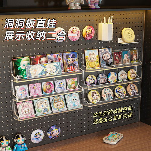 吧唧展示架挂墙谷子周边陈列架多层阶梯小卡立牌明信片吧唧收纳盒 - 图2