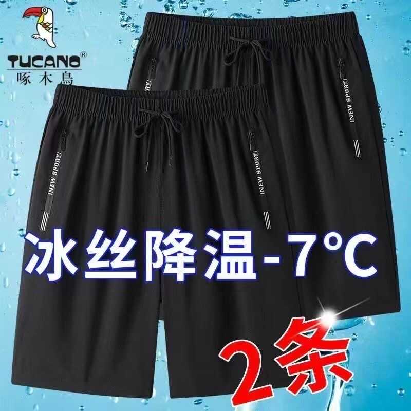 啄木鸟短裤男夏季新款冰丝运动裤休闲薄款宽松大码户外跑步五分裤 - 图0