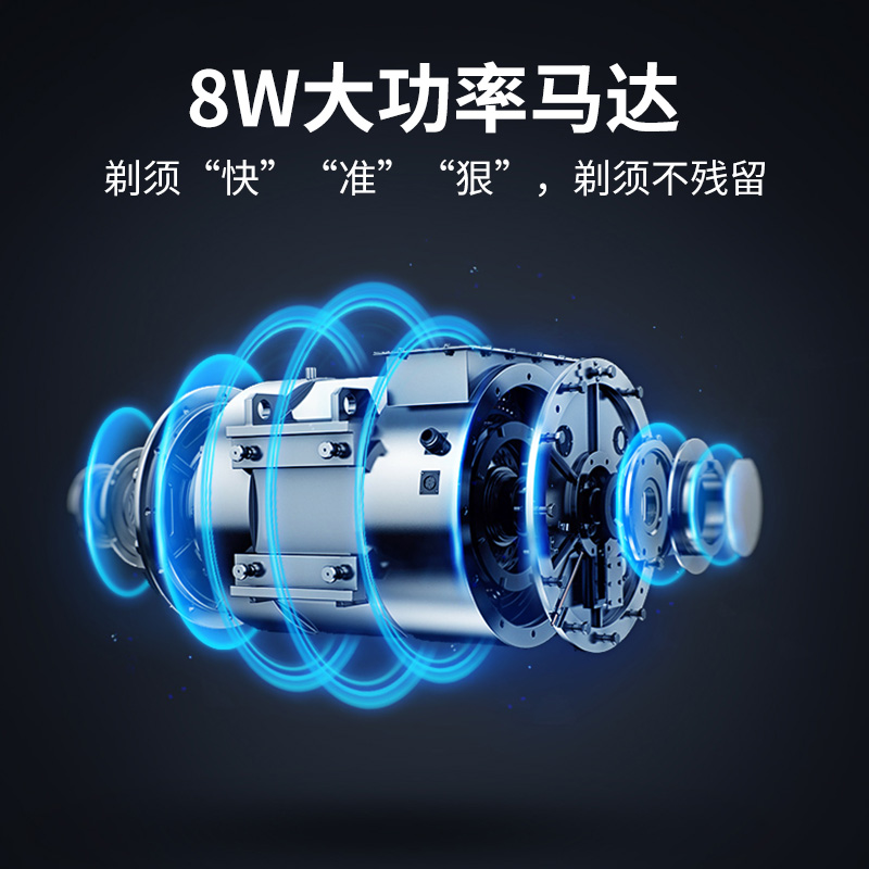 sid超人个人护理旗舰店超人剃须刀电动刮胡刀男士充电式智能水洗三头车载正品胡须刀0