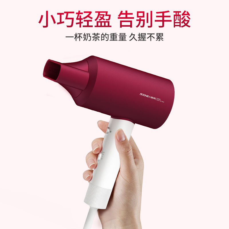sid超人个人护理旗舰店超人电吹风机负离子护发大风力功率理发店专用速干家用吹风筒3