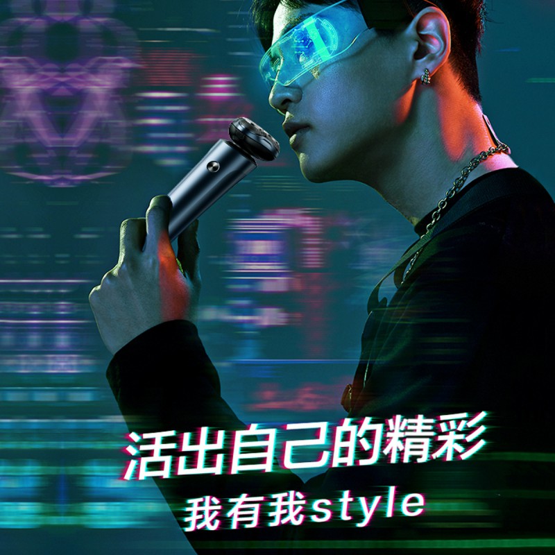 超人杭阳系列剃须刀电动刮胡刀男士剃胡刀全身水洗胡须刀男友礼物