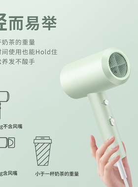 超人负离子护发速干电吹风机