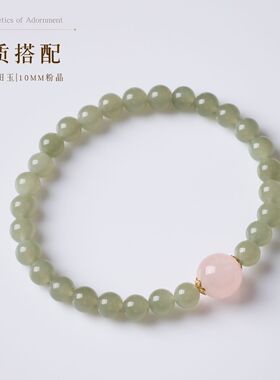 天然和田玉粉晶单圈手链女