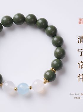 青芜渡~10mm苍艾合香珠手链女