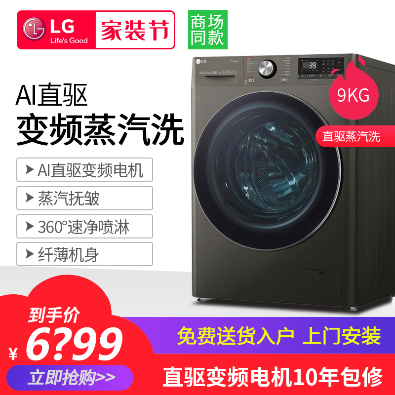 LG全自动洗衣机必须知道的秘密,别被媒体忽悠了