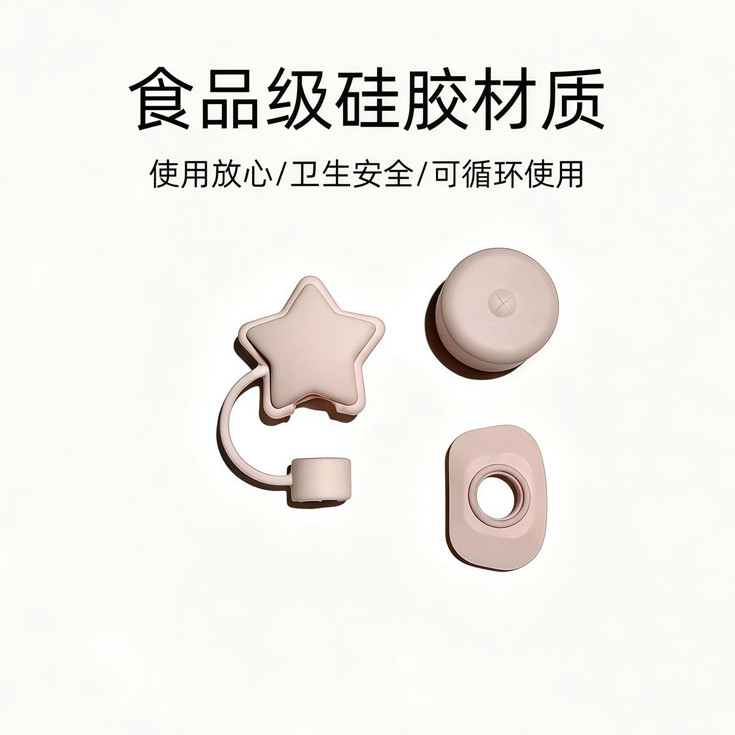 适配Stanley保温杯吸管套防漏塞三件套史丹利杯子吸管帽水杯配件,淘宝优惠券,粉丝福利购,淘宝优惠卷