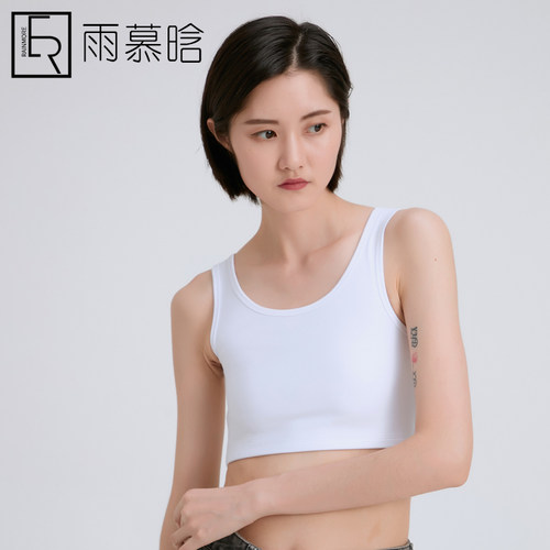 雨慕晗束胸运动冰丝拉链束胸衣无绷带短内衣女大胸显小cos - 图0