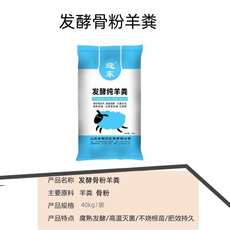 羊粪发酵肥阳台菜园花卉果树植物通用型肥料盆栽兰花有机肥羊粪蛋,淘宝优惠券,粉丝福利购,淘宝优惠卷