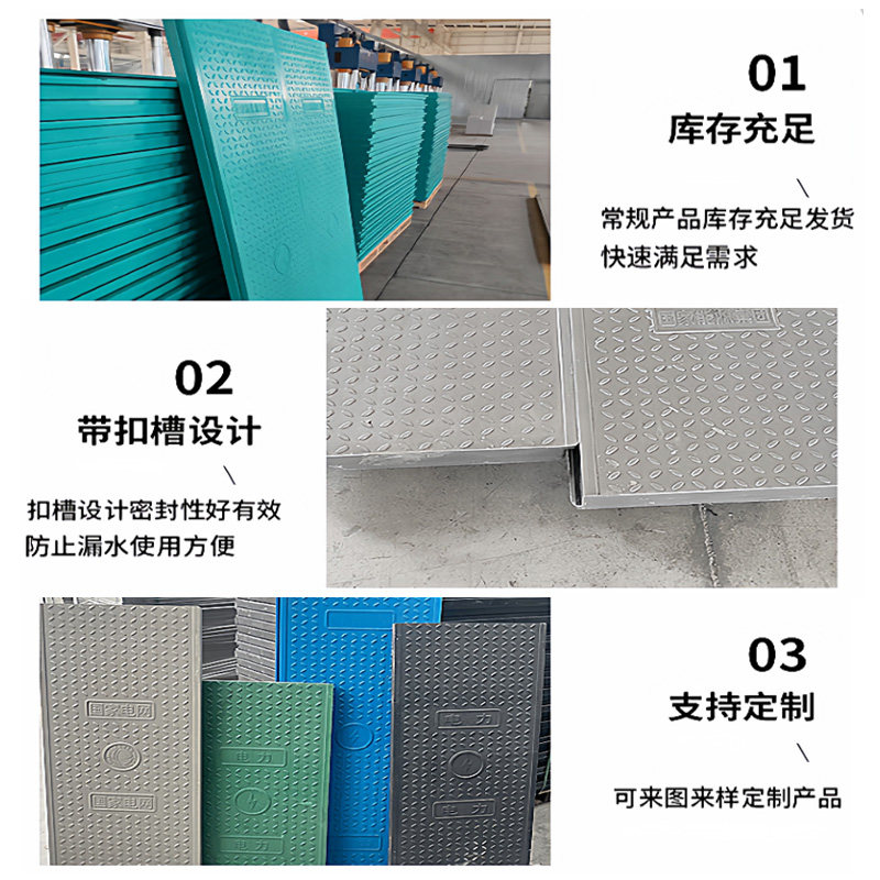 电缆沟盖板复合高分子电力盖板长方形弱电配电房井盖排水沟盖板,淘宝优惠券,粉丝福利购,淘宝优惠卷