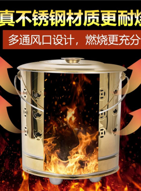 烧金桶家用烧纸炉室内外无烟不锈钢加厚特大号焚烧钱纸化元宝圆桶
