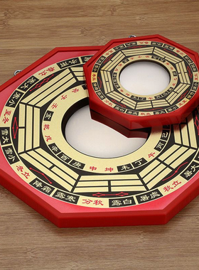红边八卦镜凹凸镜子阴阳木质罗盘居家吉祥挂饰摆件风水镜