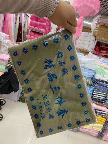 军绿色床单被套加厚保暖 军训户外床单被套 加绒加厚床单被套单卖 - 图1