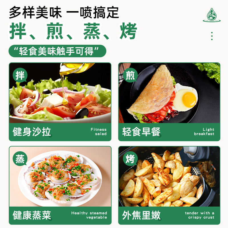 橄榄油食用脂低健身特级初榨食用油喷雾妇肥减孕官方正品餐专用 - 图3