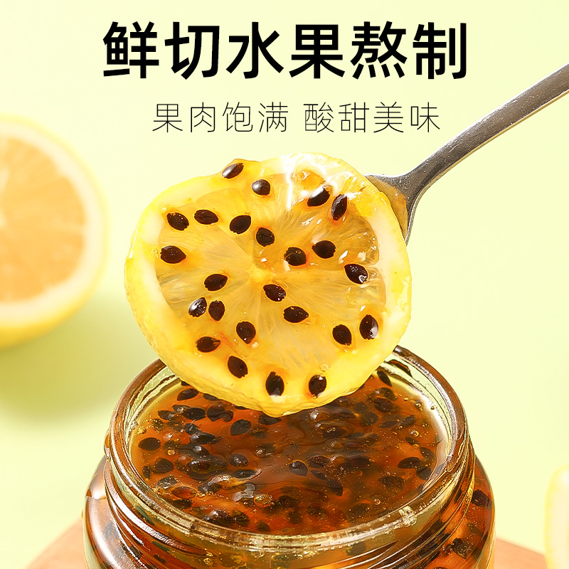 柚子茶柠檬百香果水果茶包冲饮果茶 昔日印象蜂蜜果味茶
