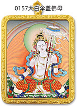 Large White Umbrella Cover Buddha Gäu Box Carry-on Pocket Small Tangka Retrofitted With Tibetan Scripted Pendant Car Hanging Mineral Paint