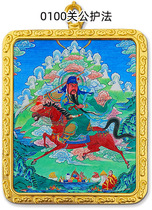 Guan Gongya Blue Bodhisattva Gau Box Pocket Small Tangka Retrofitted with Tibetan Chanpendant Car Hanging mineral Pigment