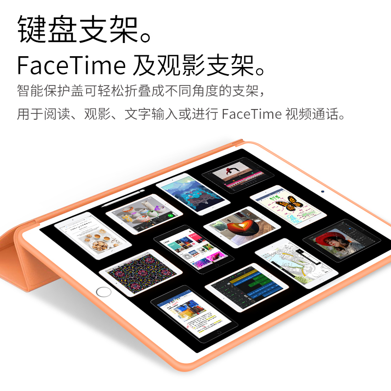 适用iPad保护套ME279 ME280 MD531 MD532 MGYE2 MGY92平板ZP CH/A - 图1