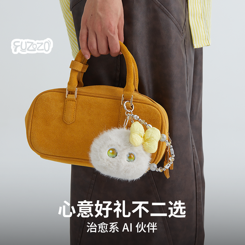 芙崽AI玩具情感陪伴电子宠物送女生朋友闺蜜生日礼物小众玩偶挂件,淘宝优惠券,粉丝福利购,淘宝优惠卷