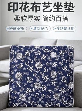 电加热艾草坐垫办公室养生屁垫艾灸热敷艾垫车载家用餐厅艾绒椅垫