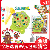 8516 electric pounding rat pirate barrel knockout music Puzzle Early Teach Children Toy Mix 1-3-6 years old