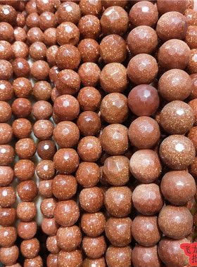 diy刻面红色串珠半成品金砂石