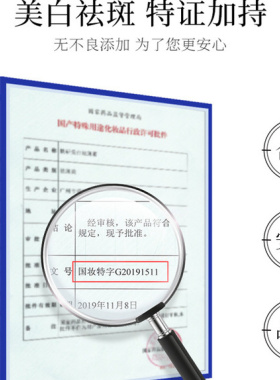 梵贞美白祛斑五件套盒装提亮肤色护肤套装官方正品