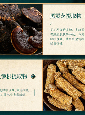 佰珍堂白松露奢润焕颜补水保湿滋润洁面水乳六件套官方正品