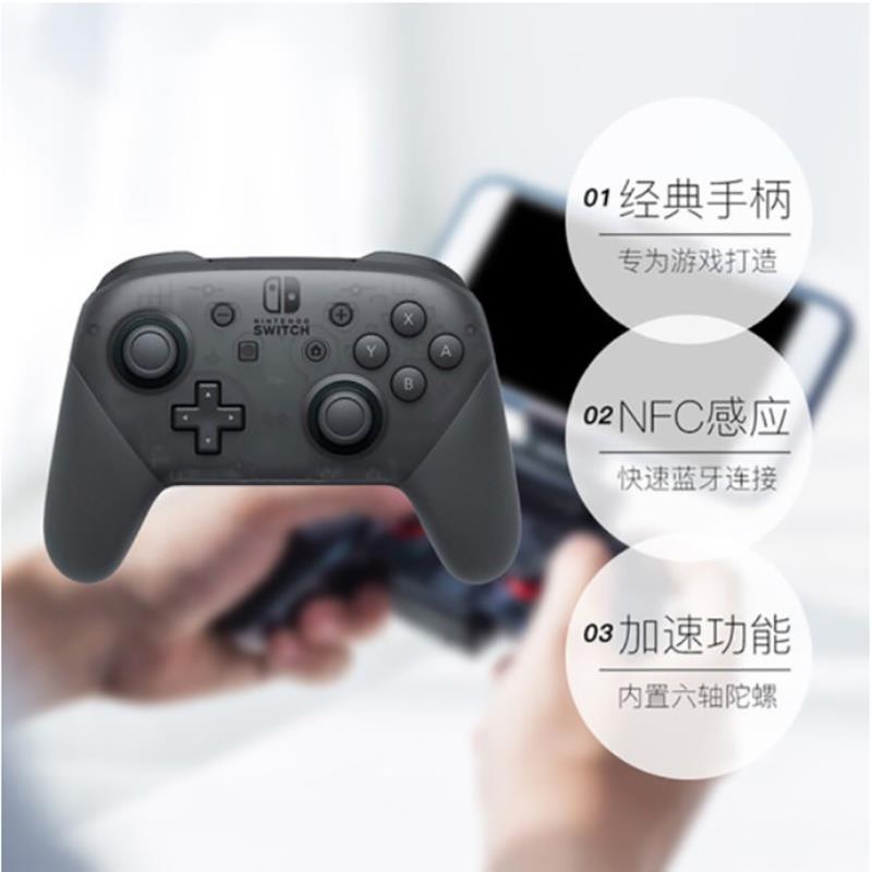 任天堂 全新switch手柄pro ns配件 nspro游戏王国之泪限定手柄 - 图1